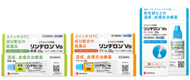 リンデロンVs
