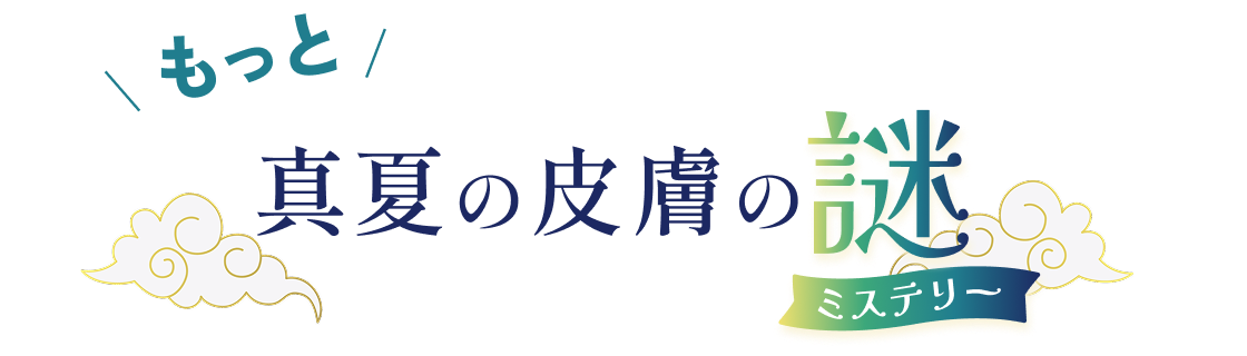 応募者全員にプレゼント 薬屋のひとりごと オリジナルスマホ壁紙